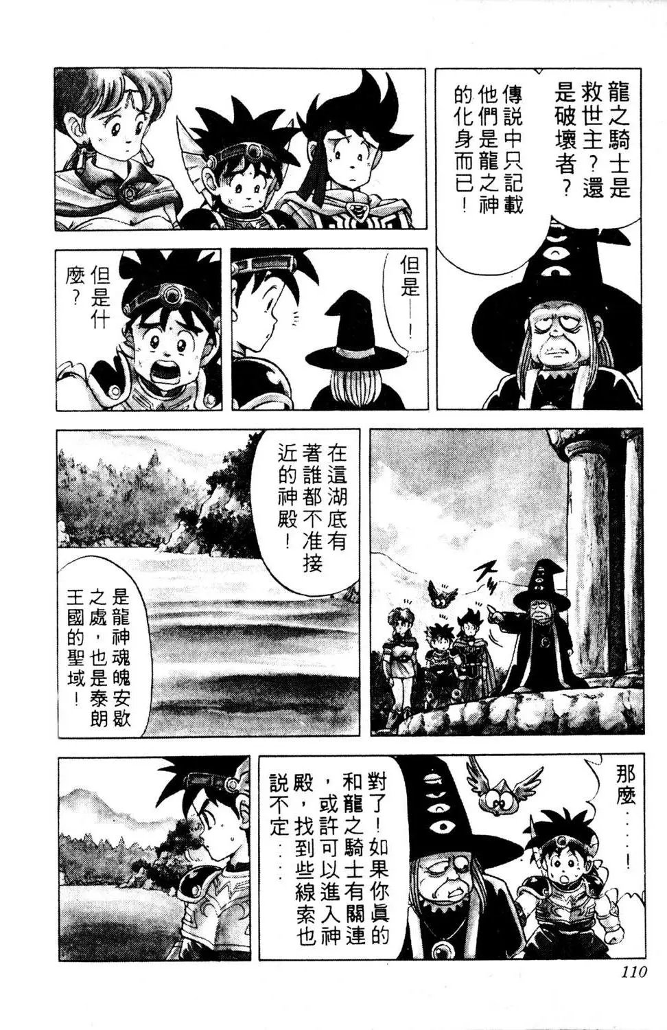 第09卷