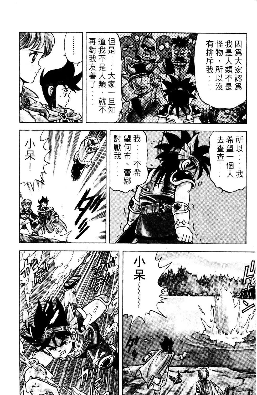 第09卷