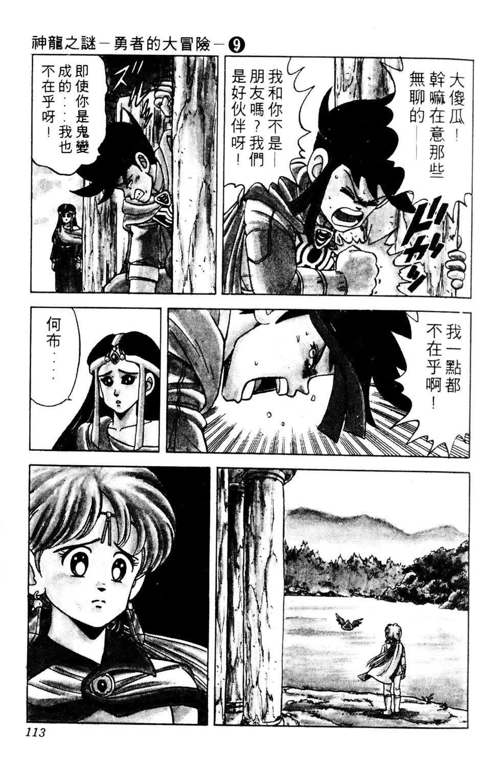 第09卷
