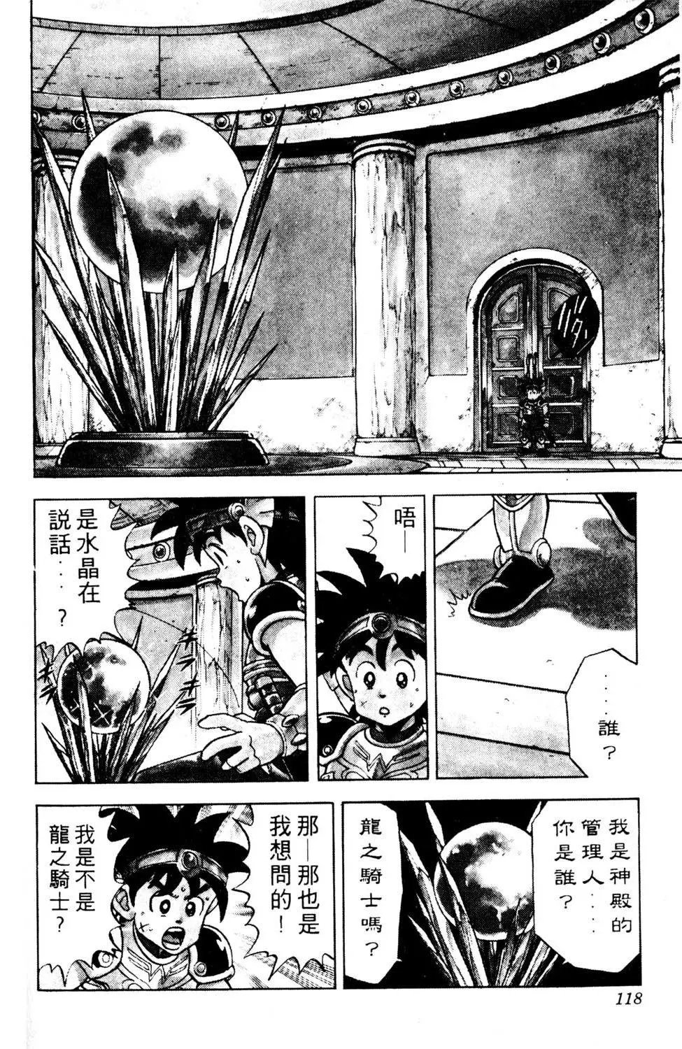 第09卷