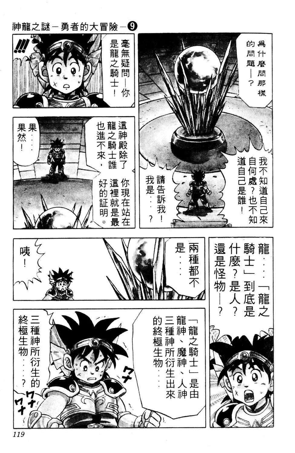 第09卷