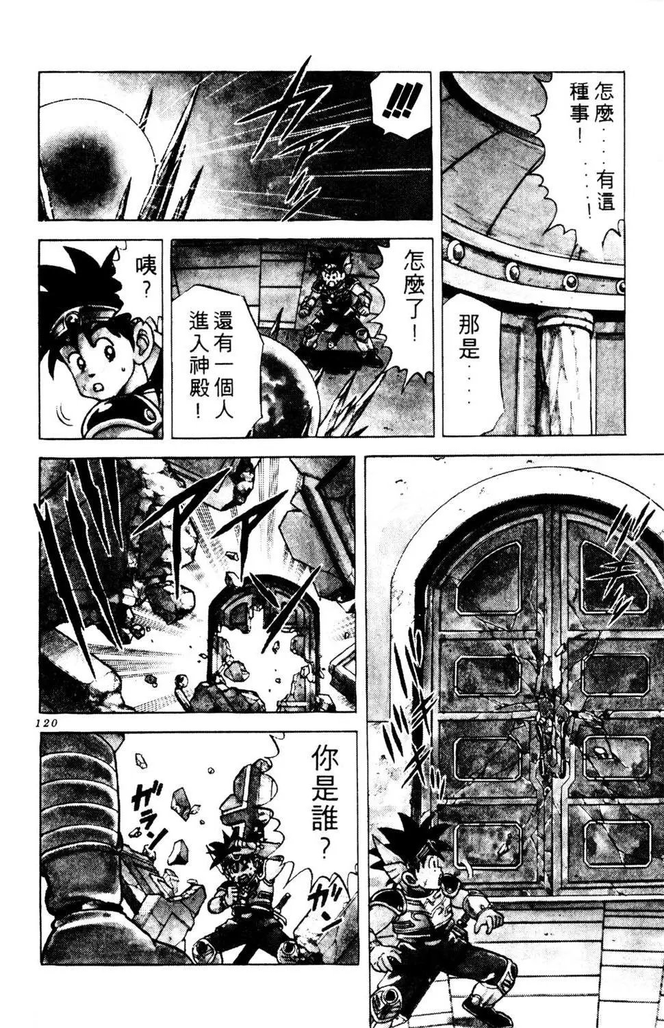 第09卷