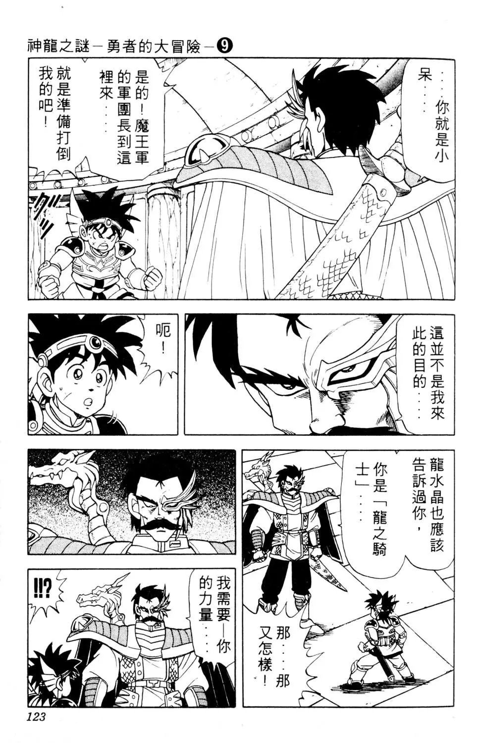 第09卷