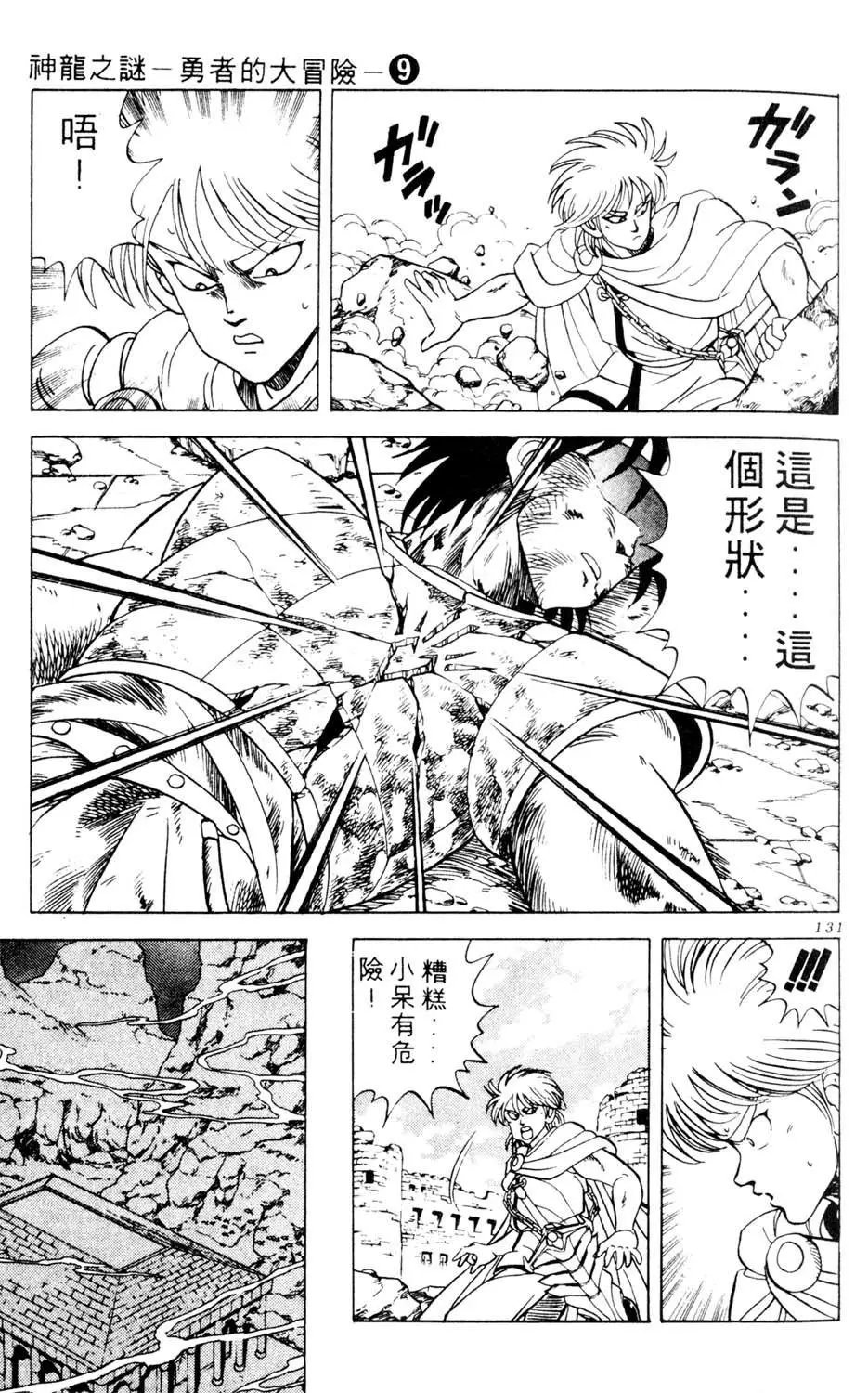 第09卷