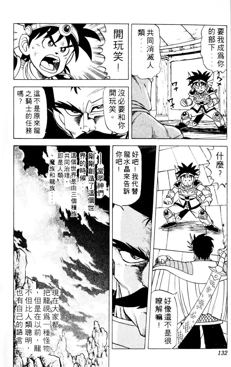 第09卷