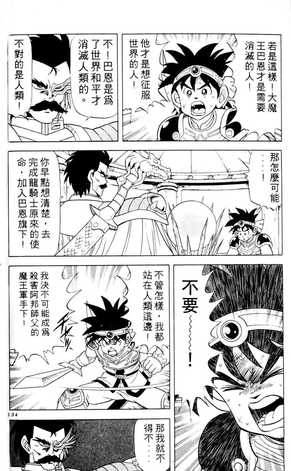 第09卷