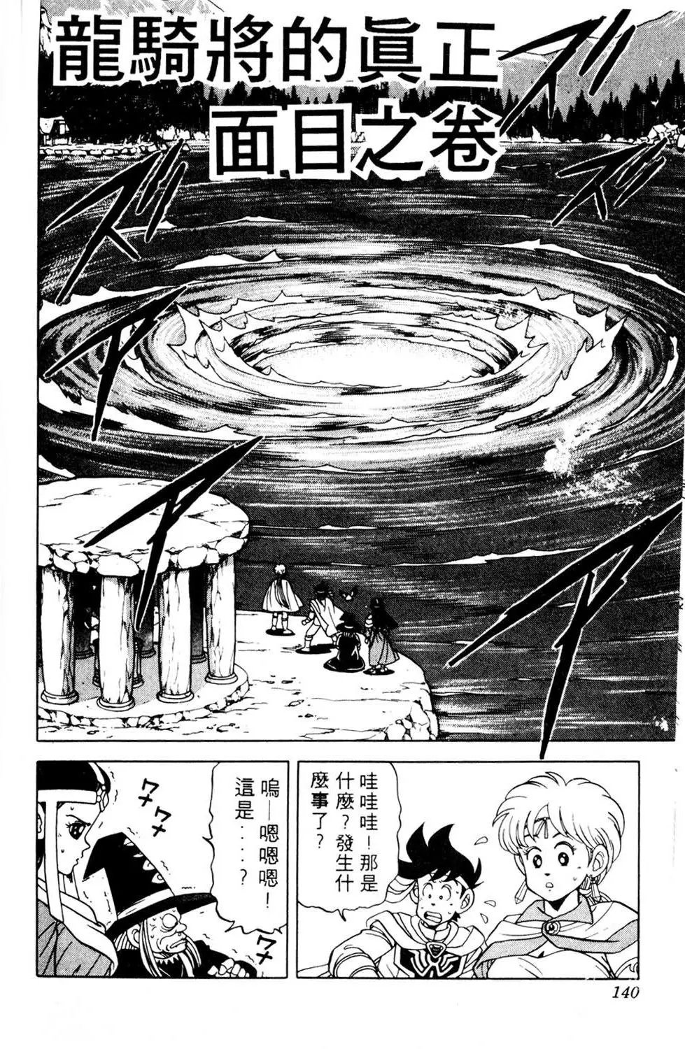 第09卷