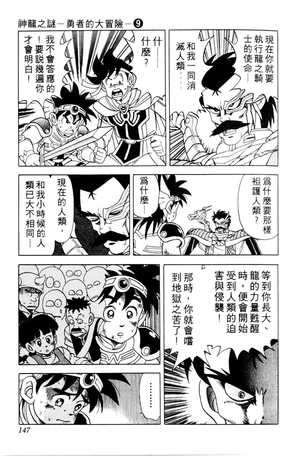 第09卷