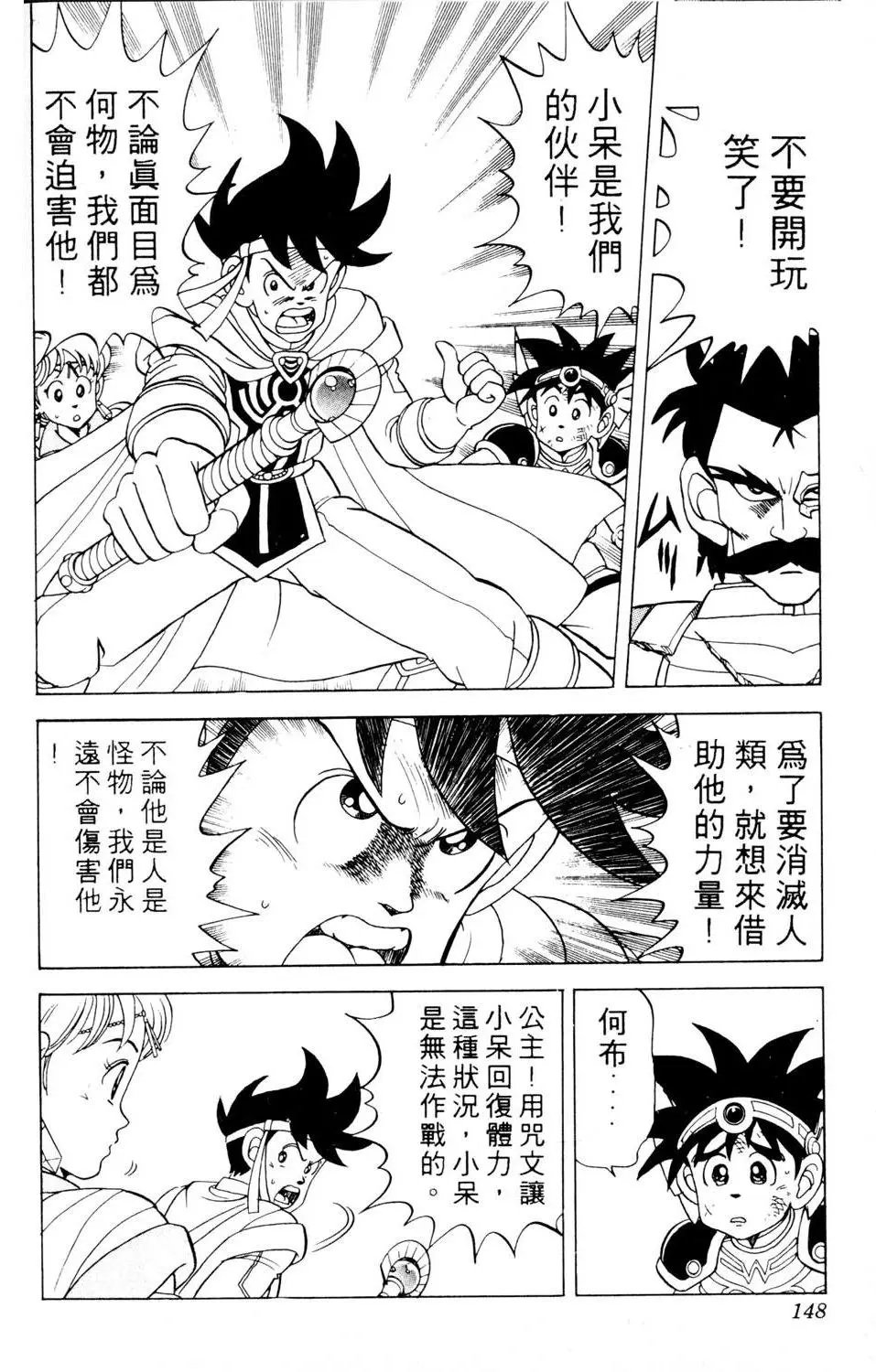 第09卷