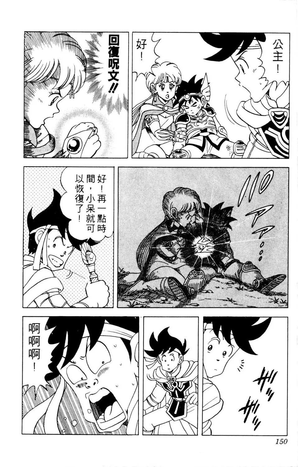 第09卷