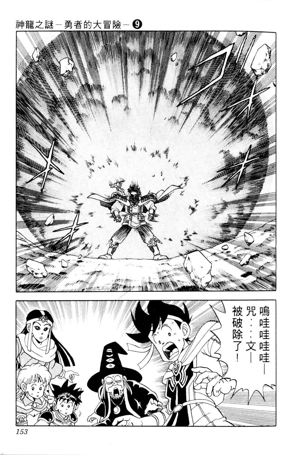 第09卷