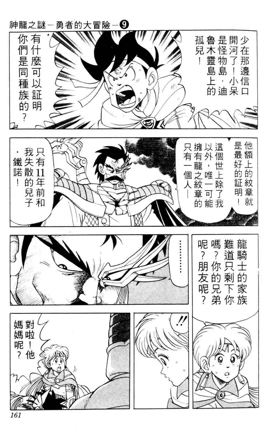 第09卷