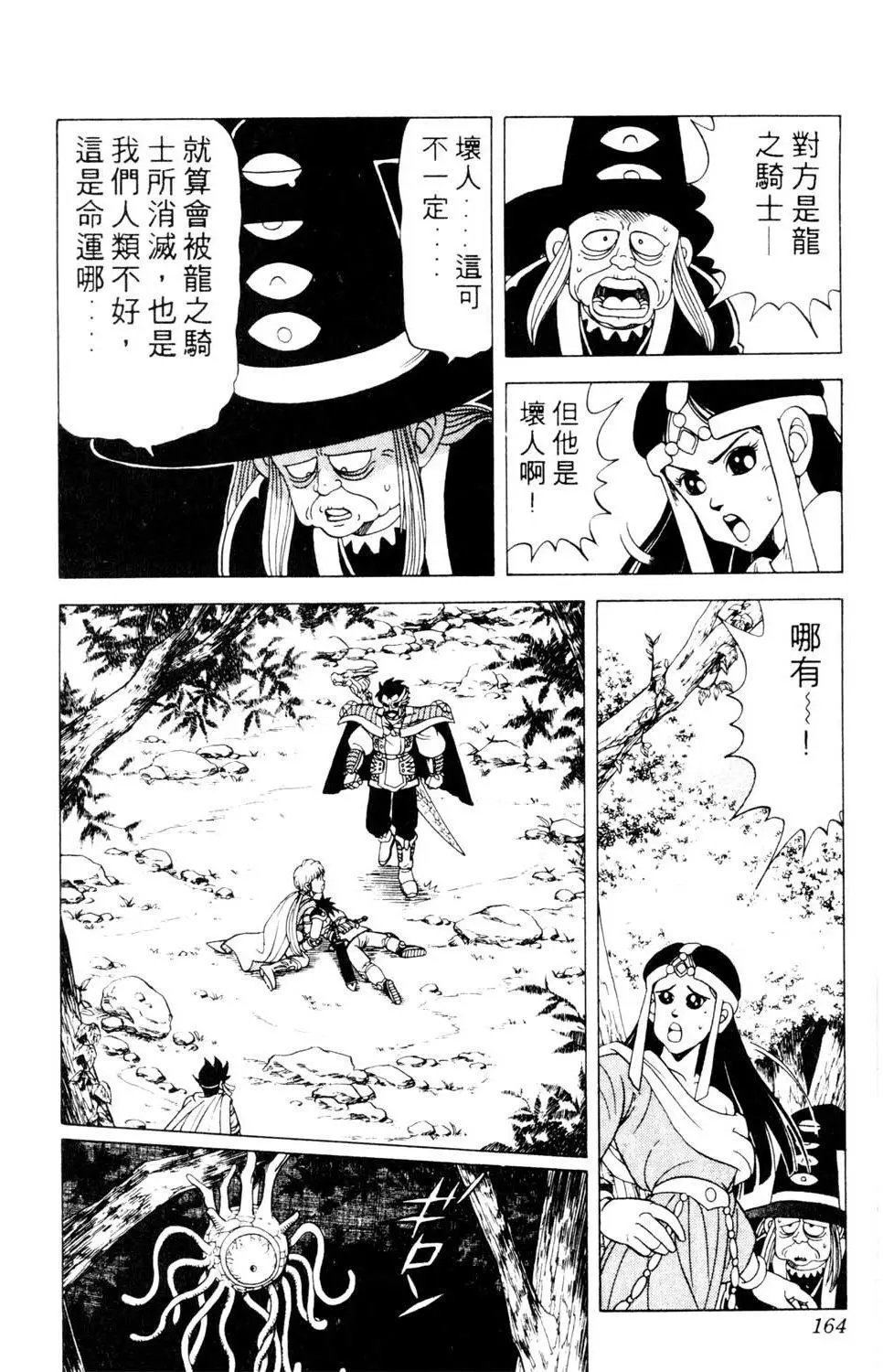第09卷