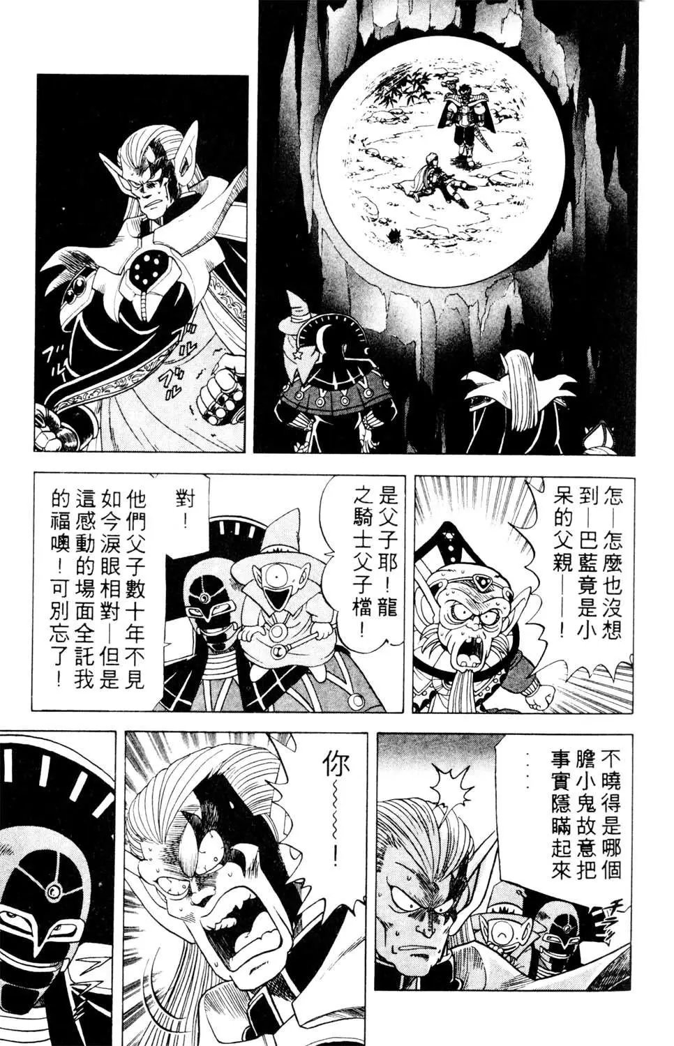 第09卷