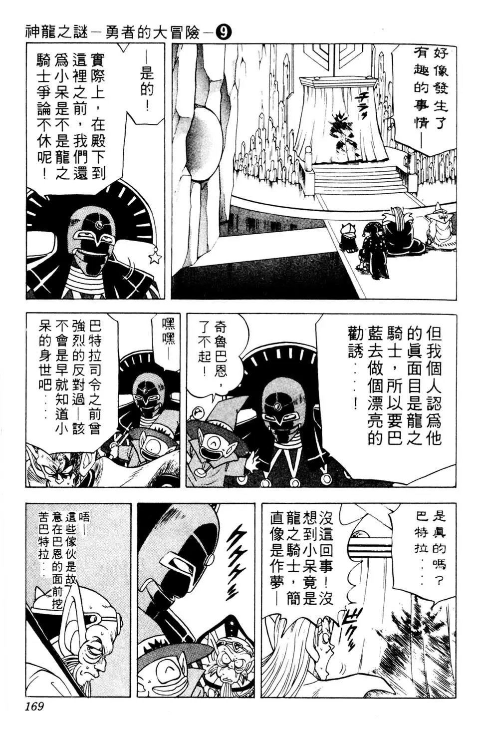 第09卷