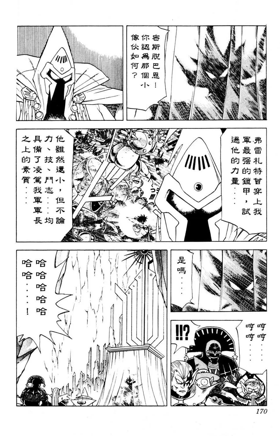 第09卷