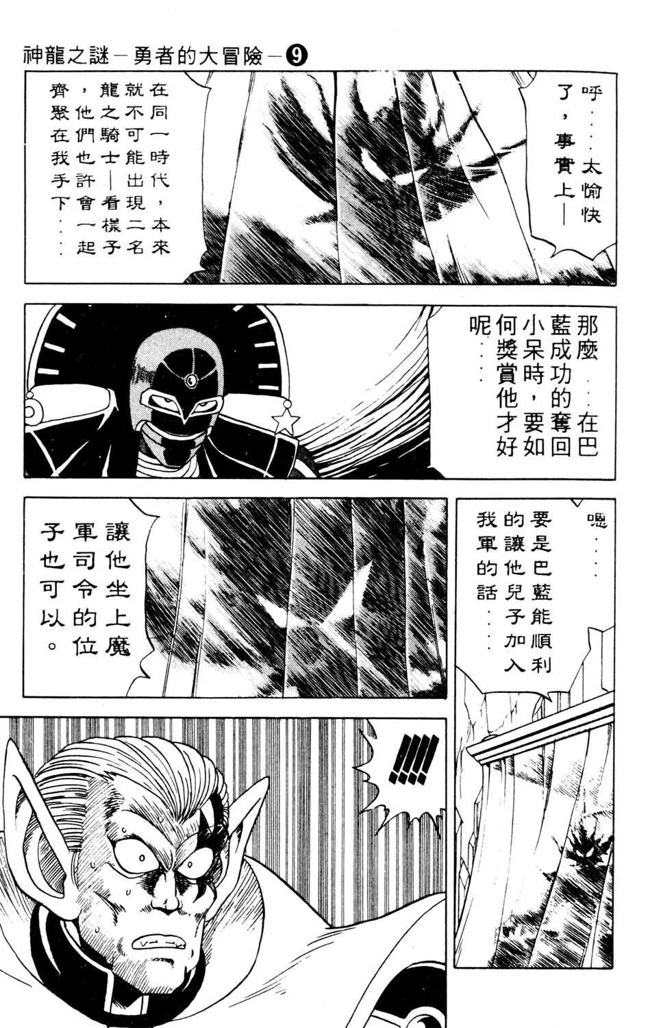第09卷