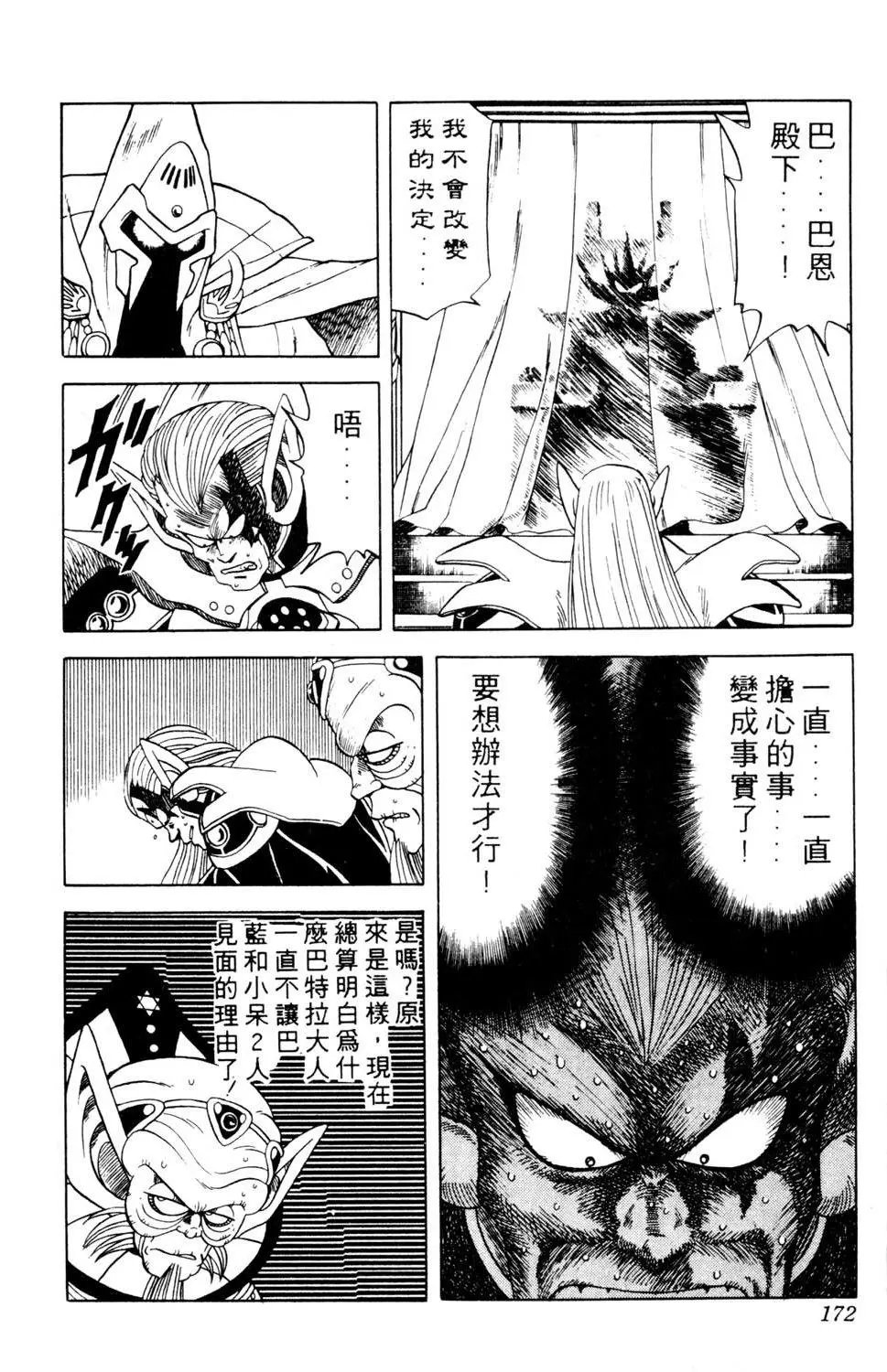 第09卷