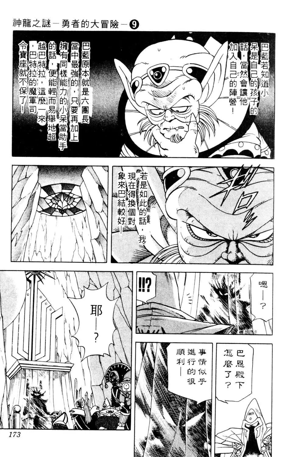 第09卷