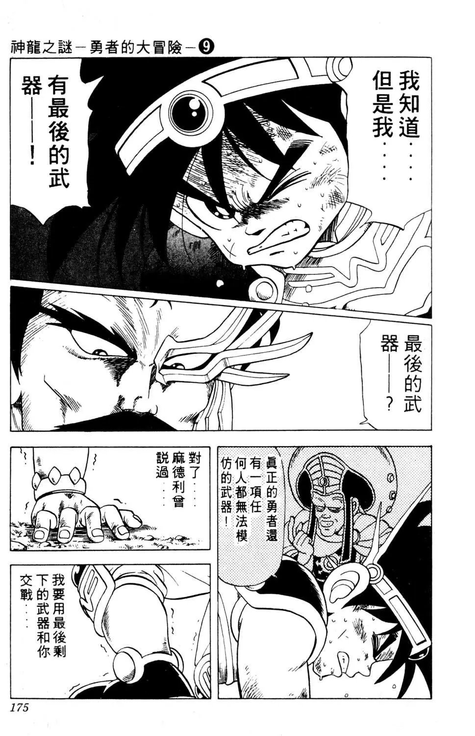 第09卷
