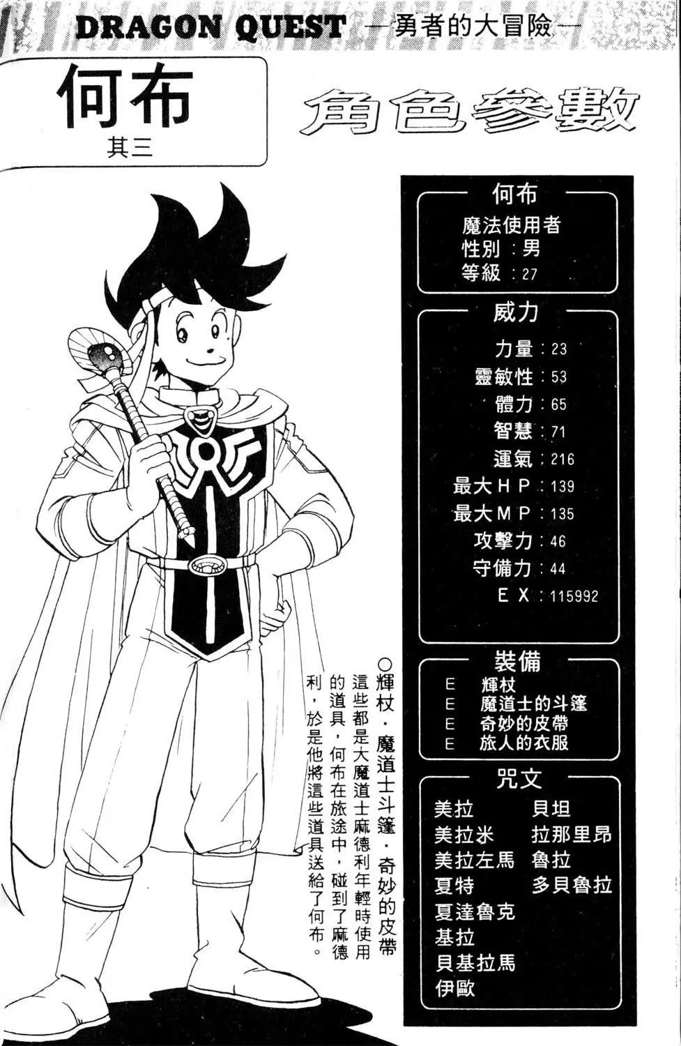 第09卷