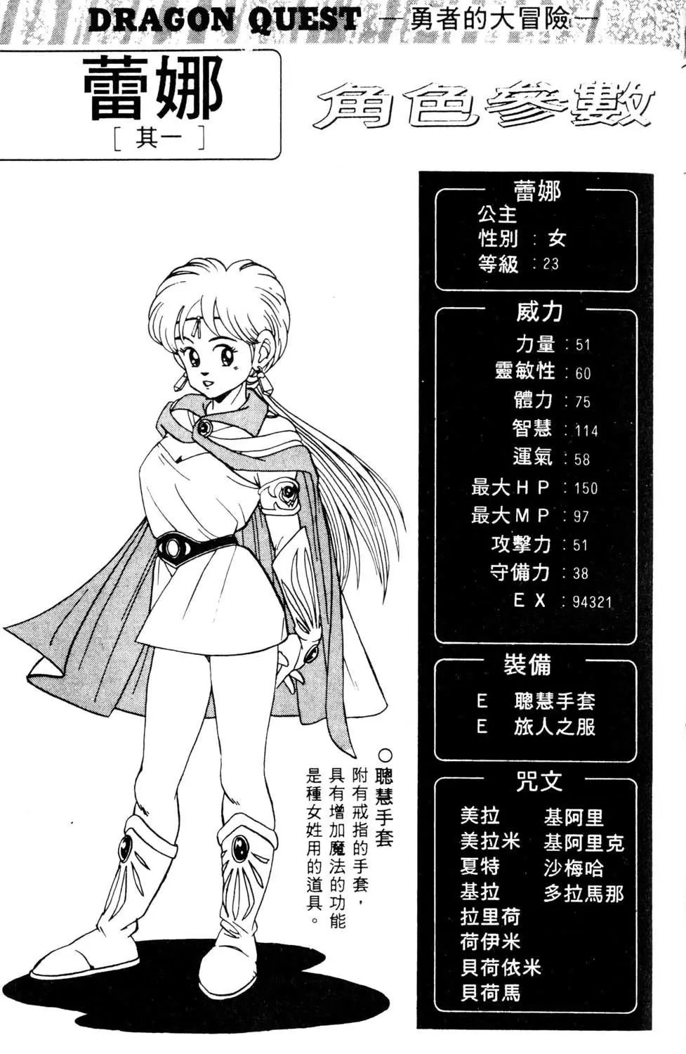 第09卷
