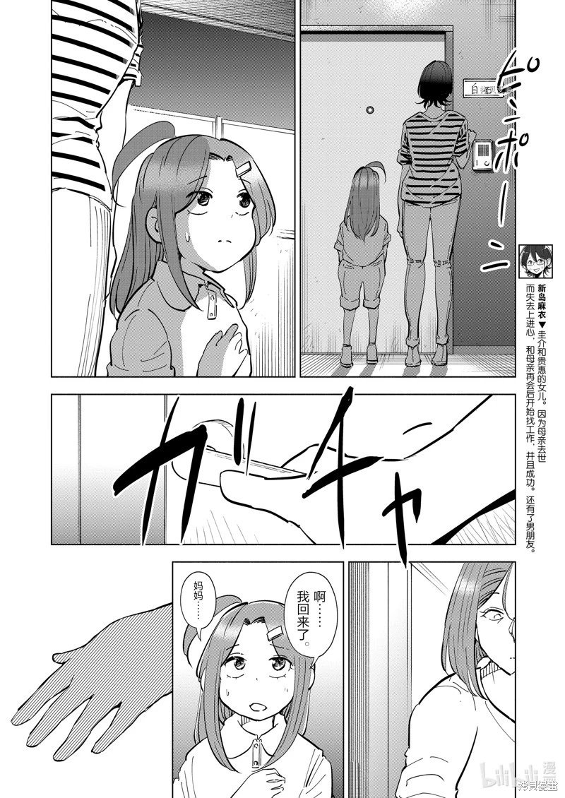 第109话