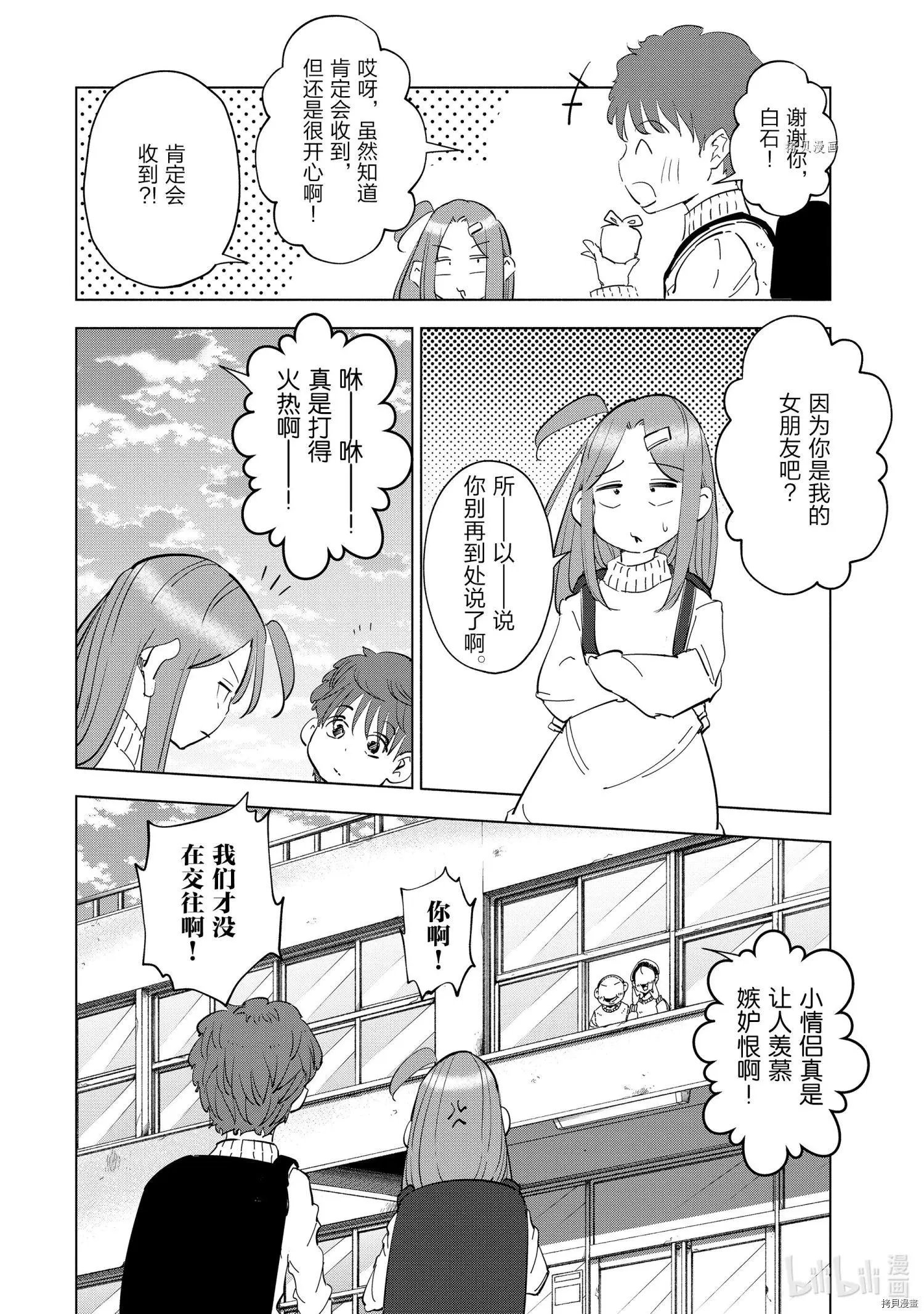 第52话