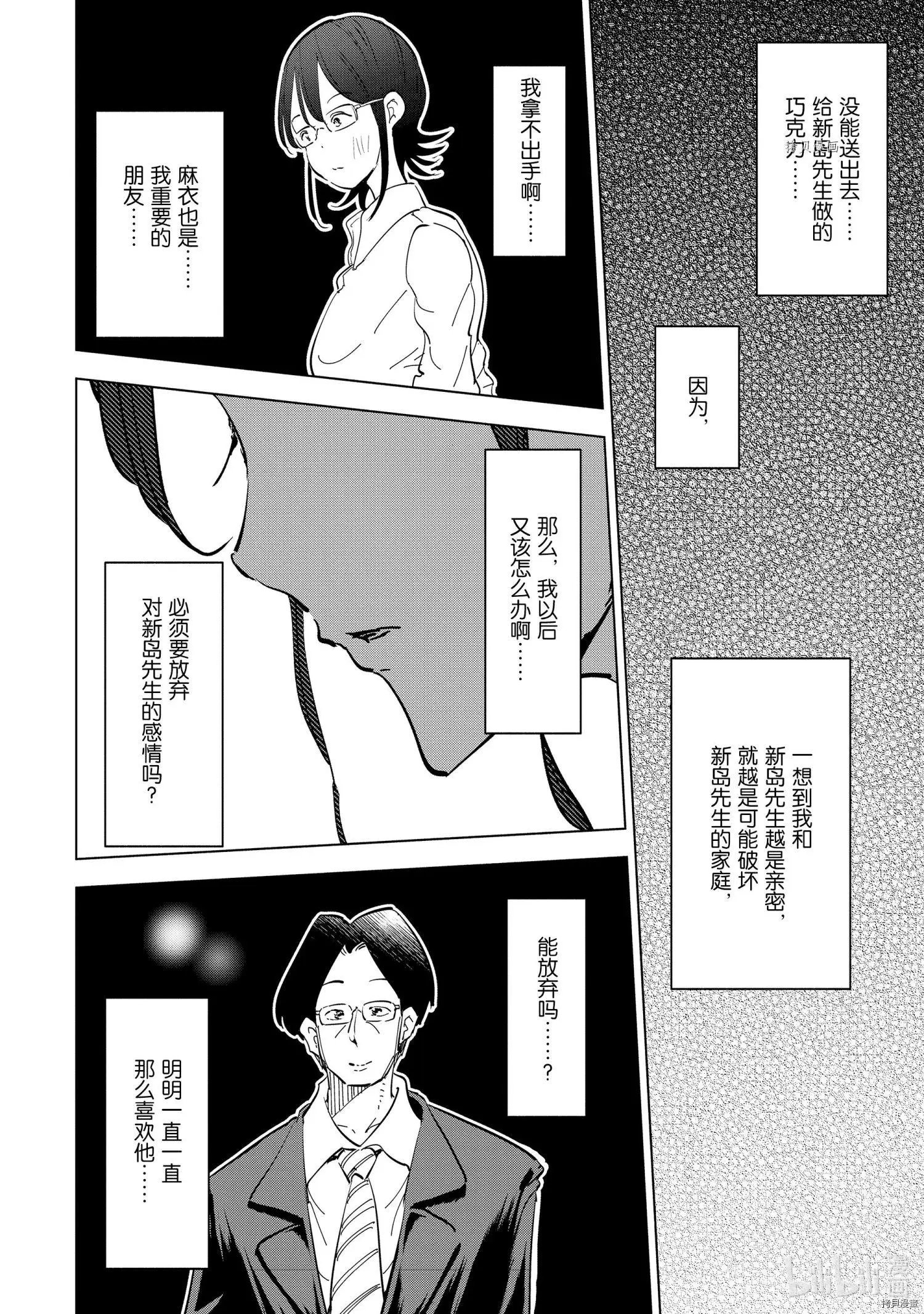 第52话