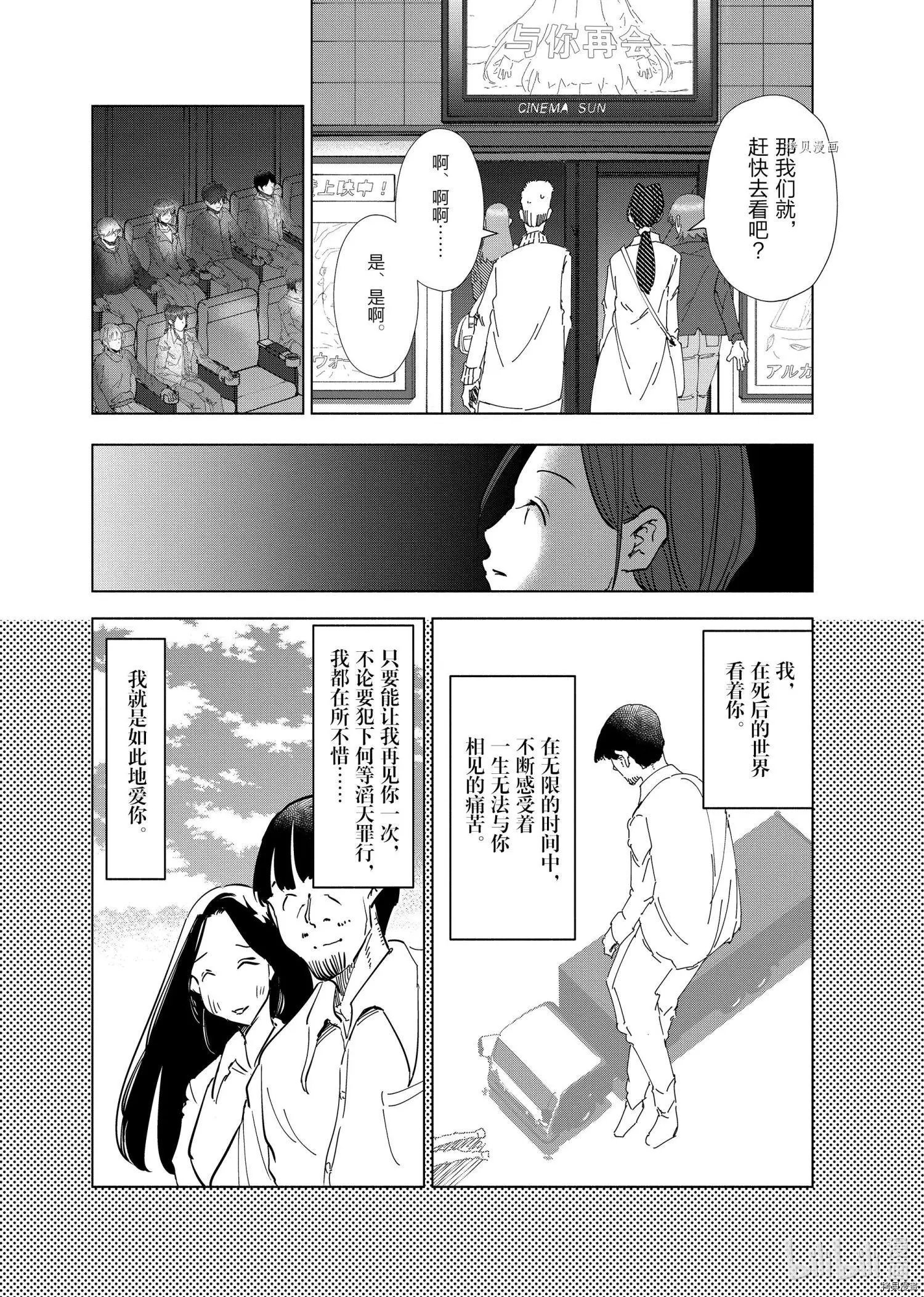 第58话