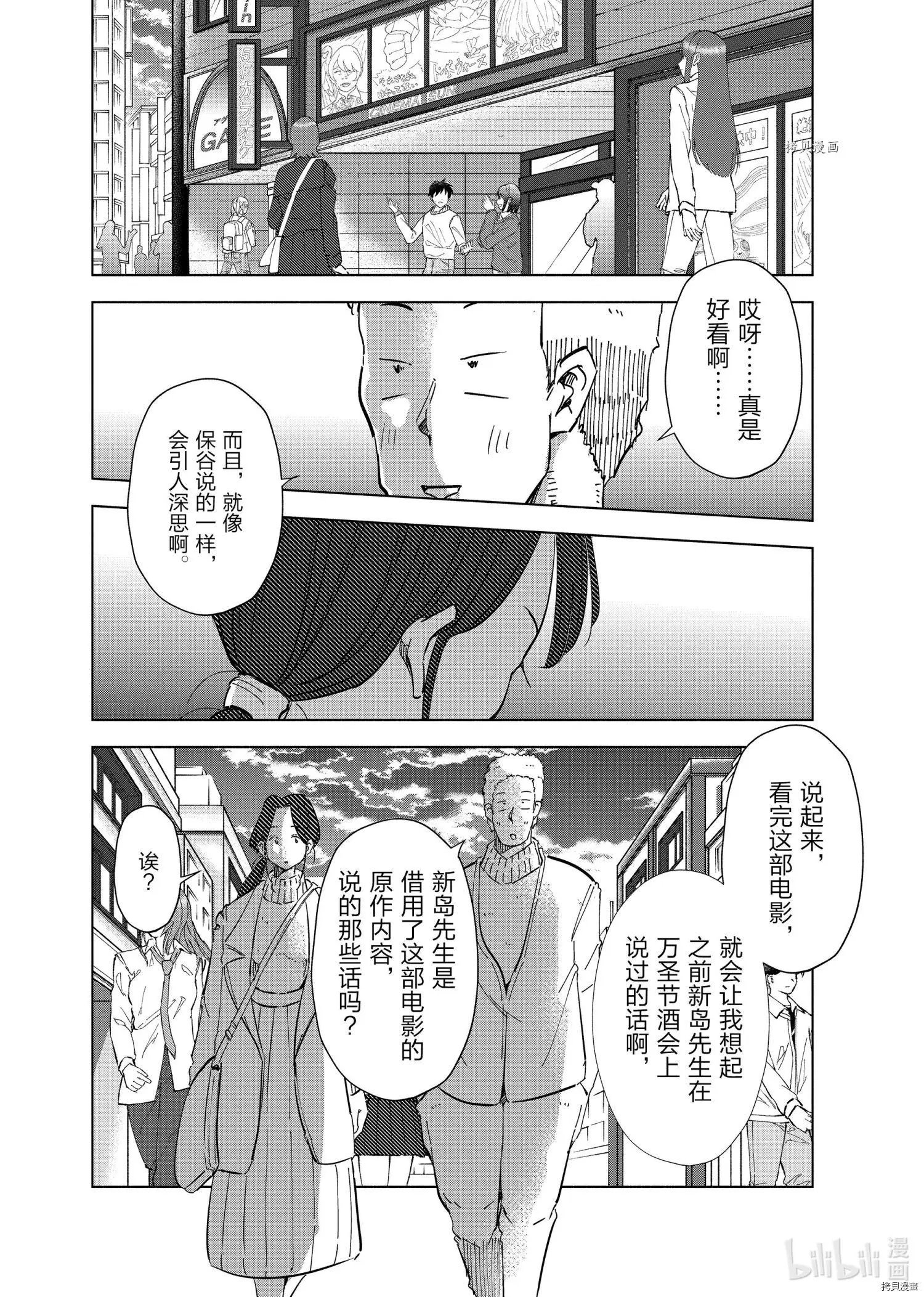 第58话