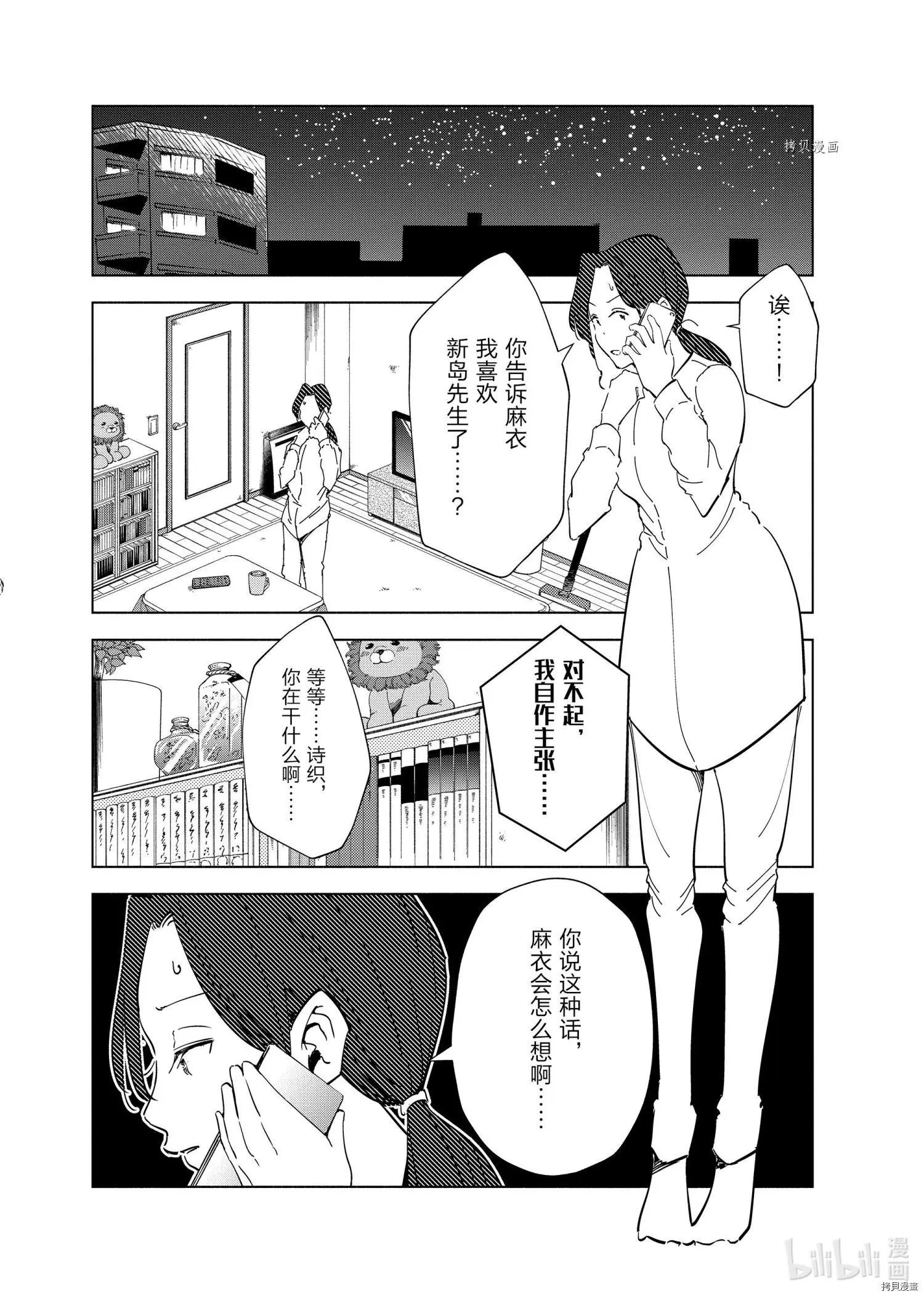 第60话