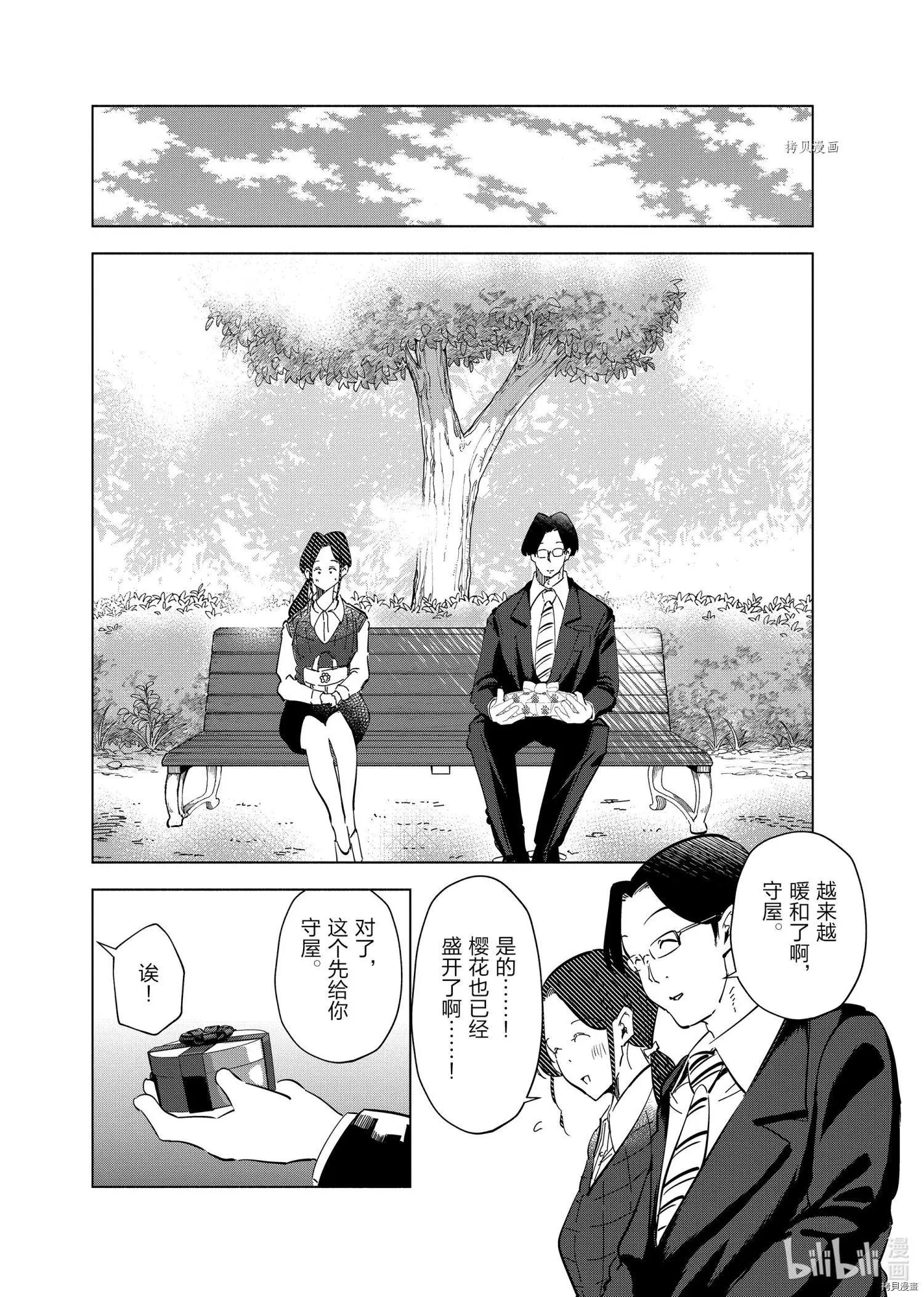 第60话