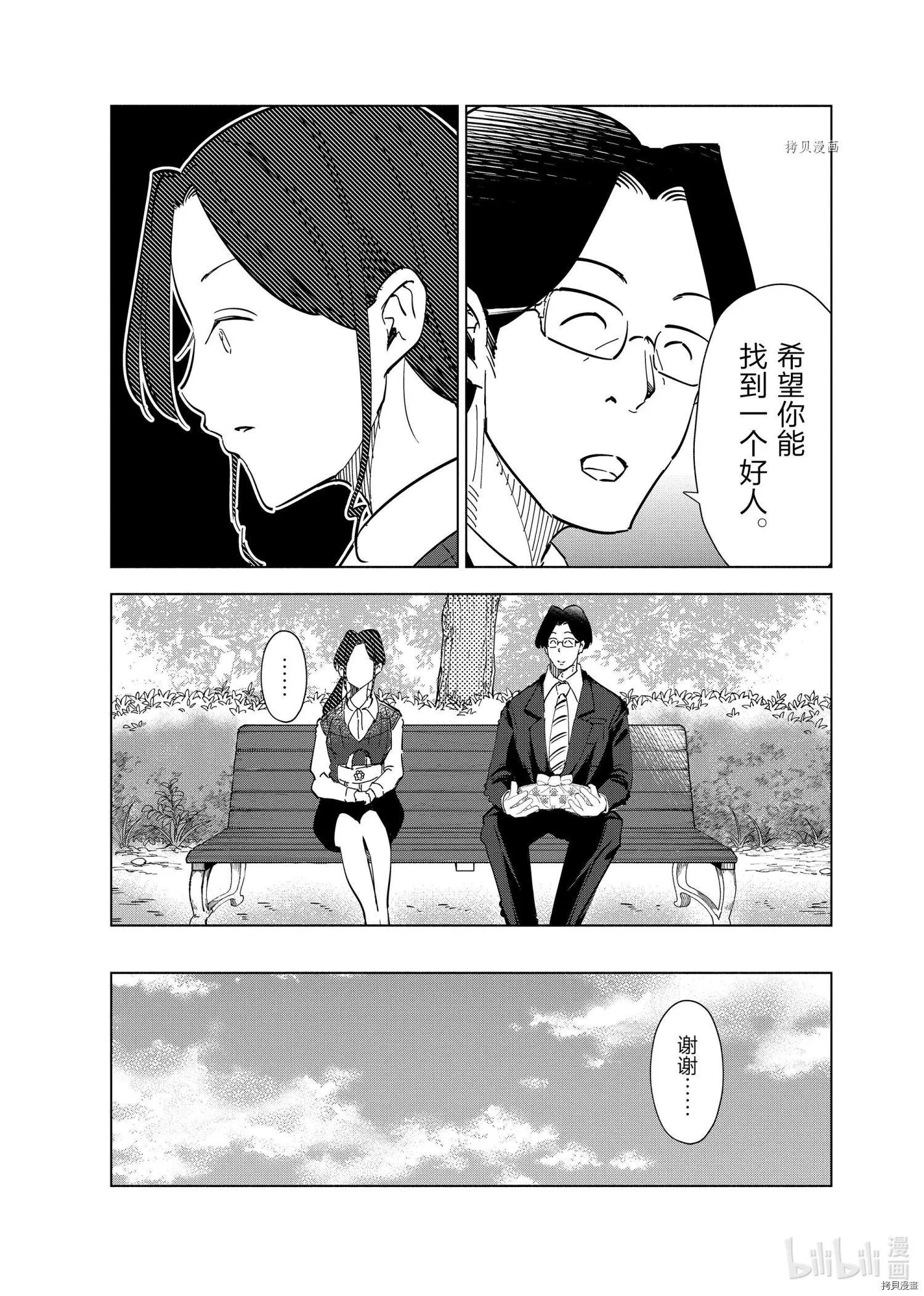 第60话