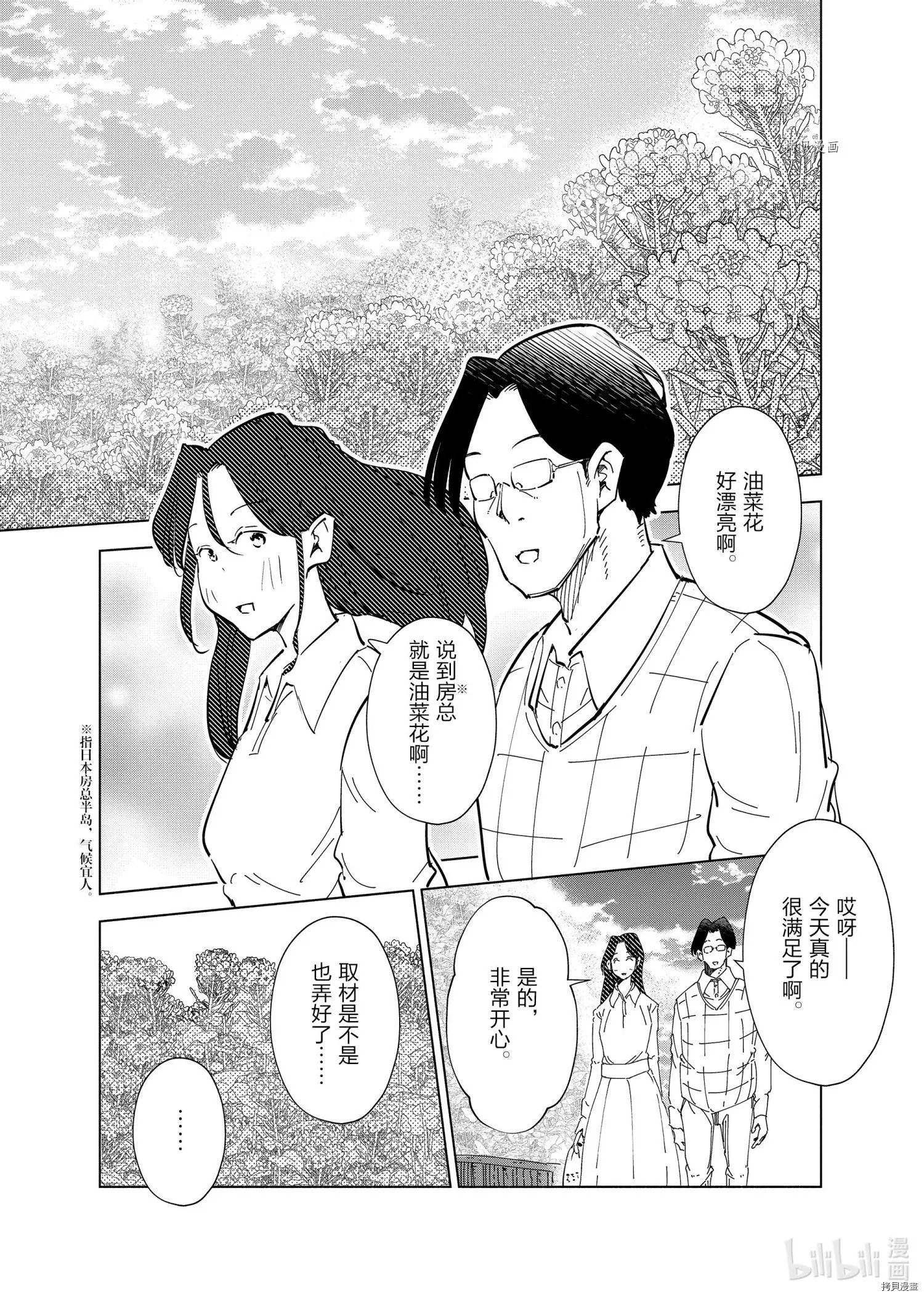 第62话