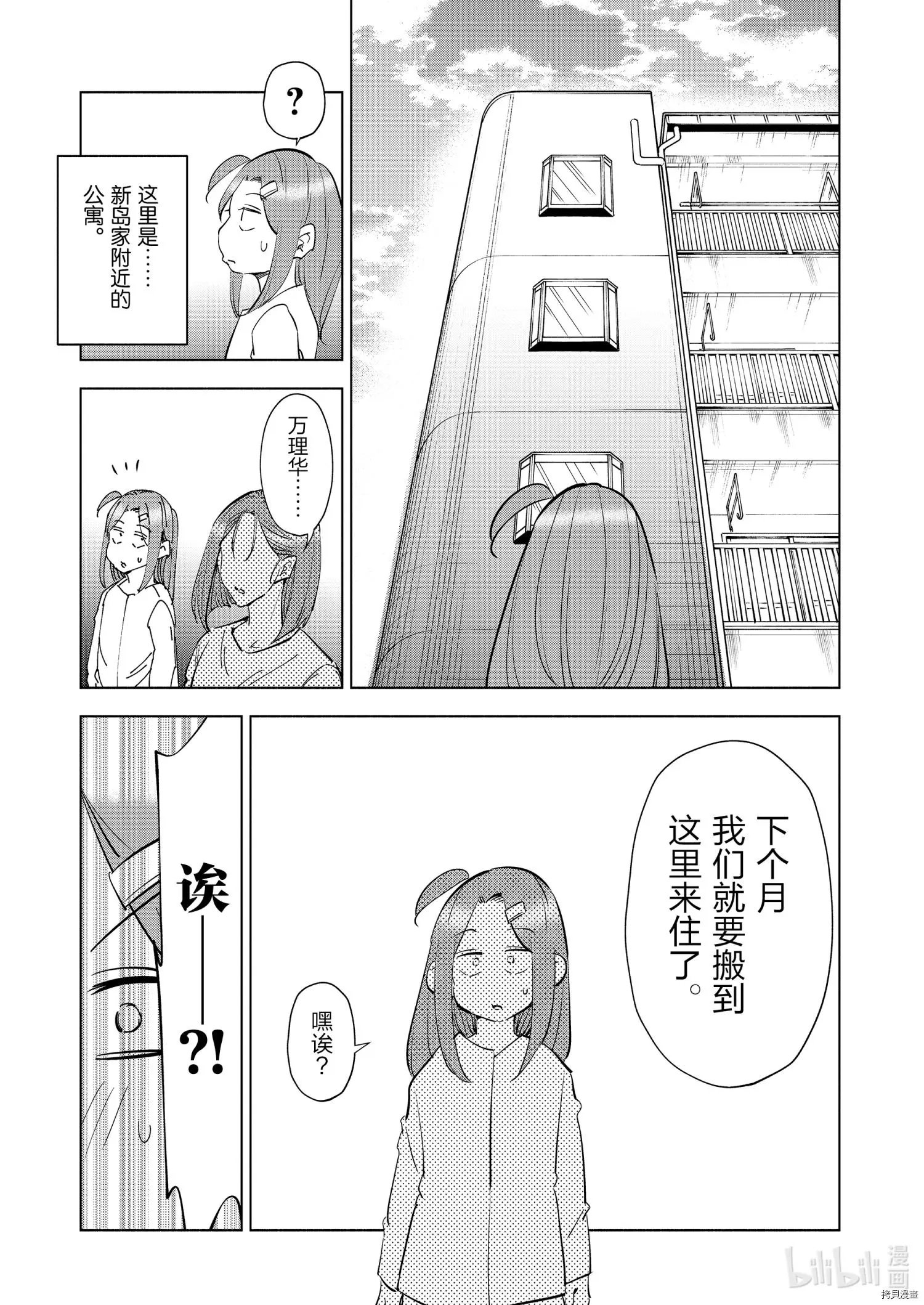 第67话