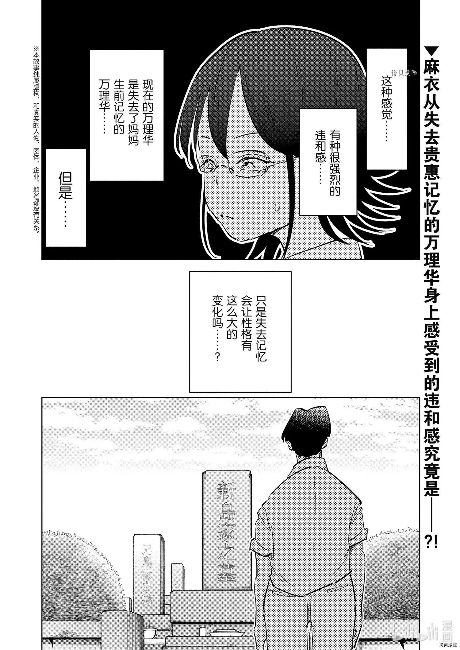 第75话