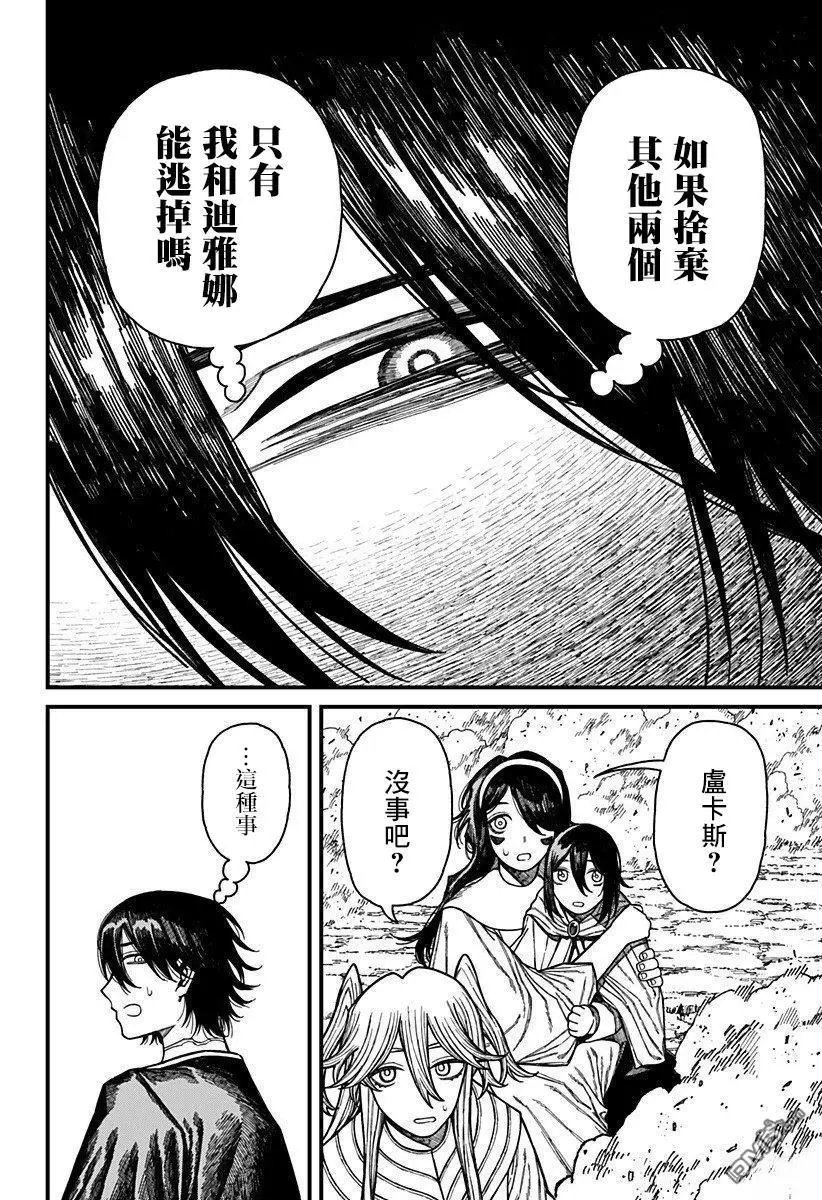第53话
