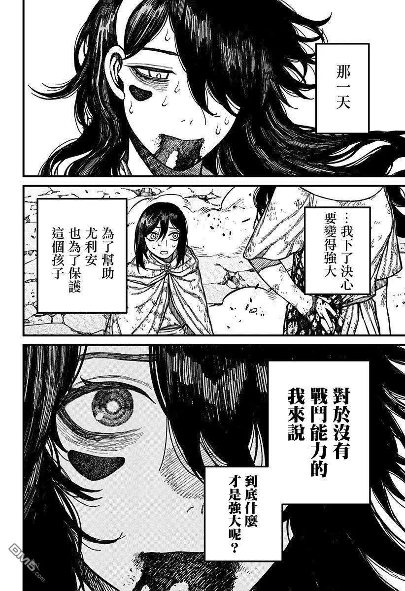 第55话