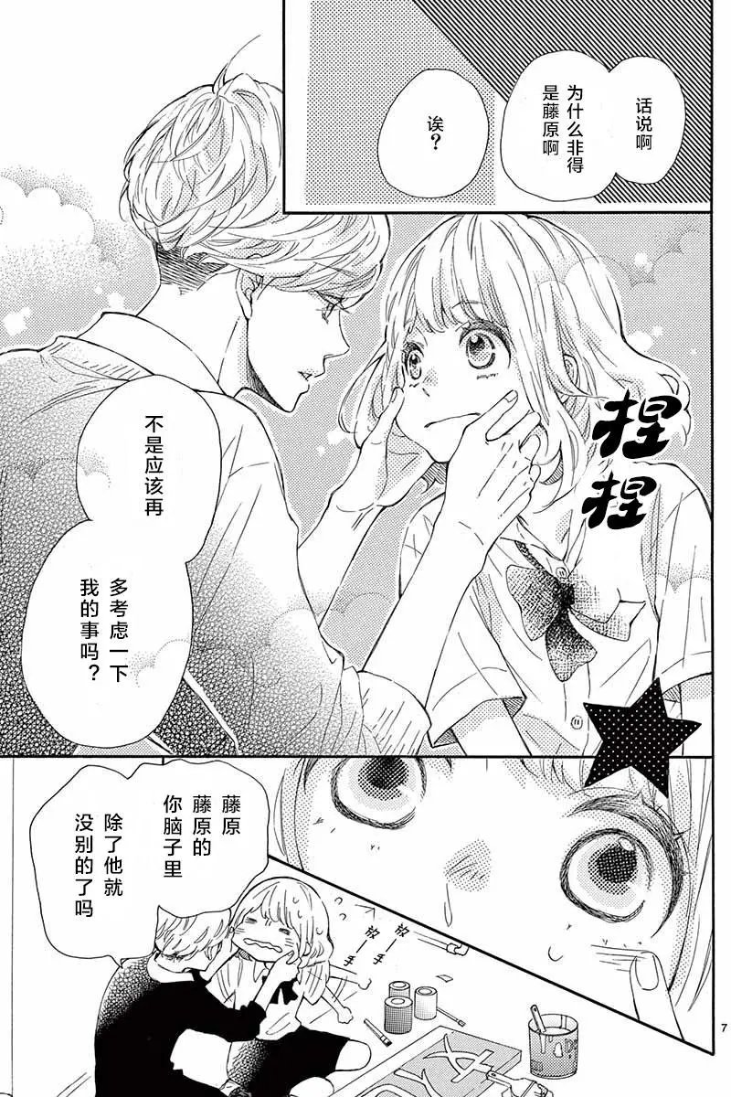 13试看