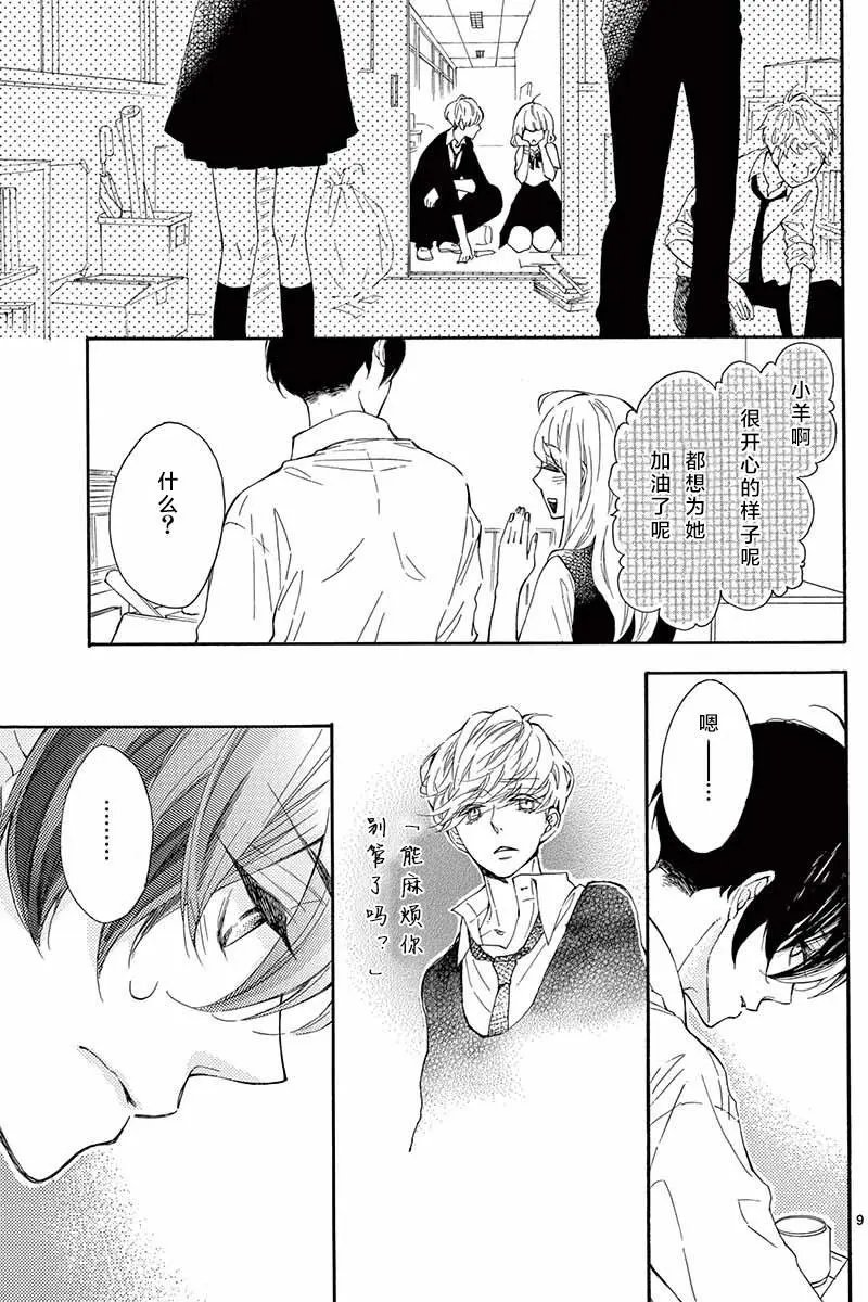 13试看