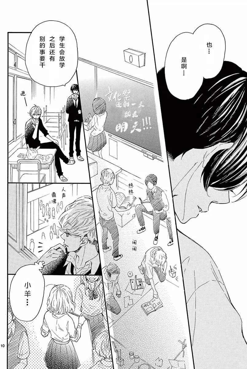 13试看