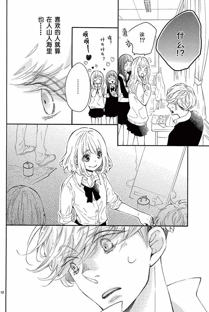 13试看