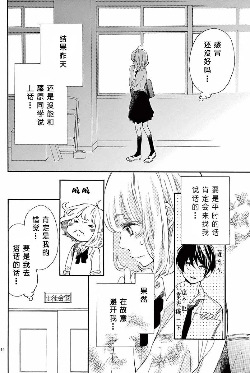 13试看