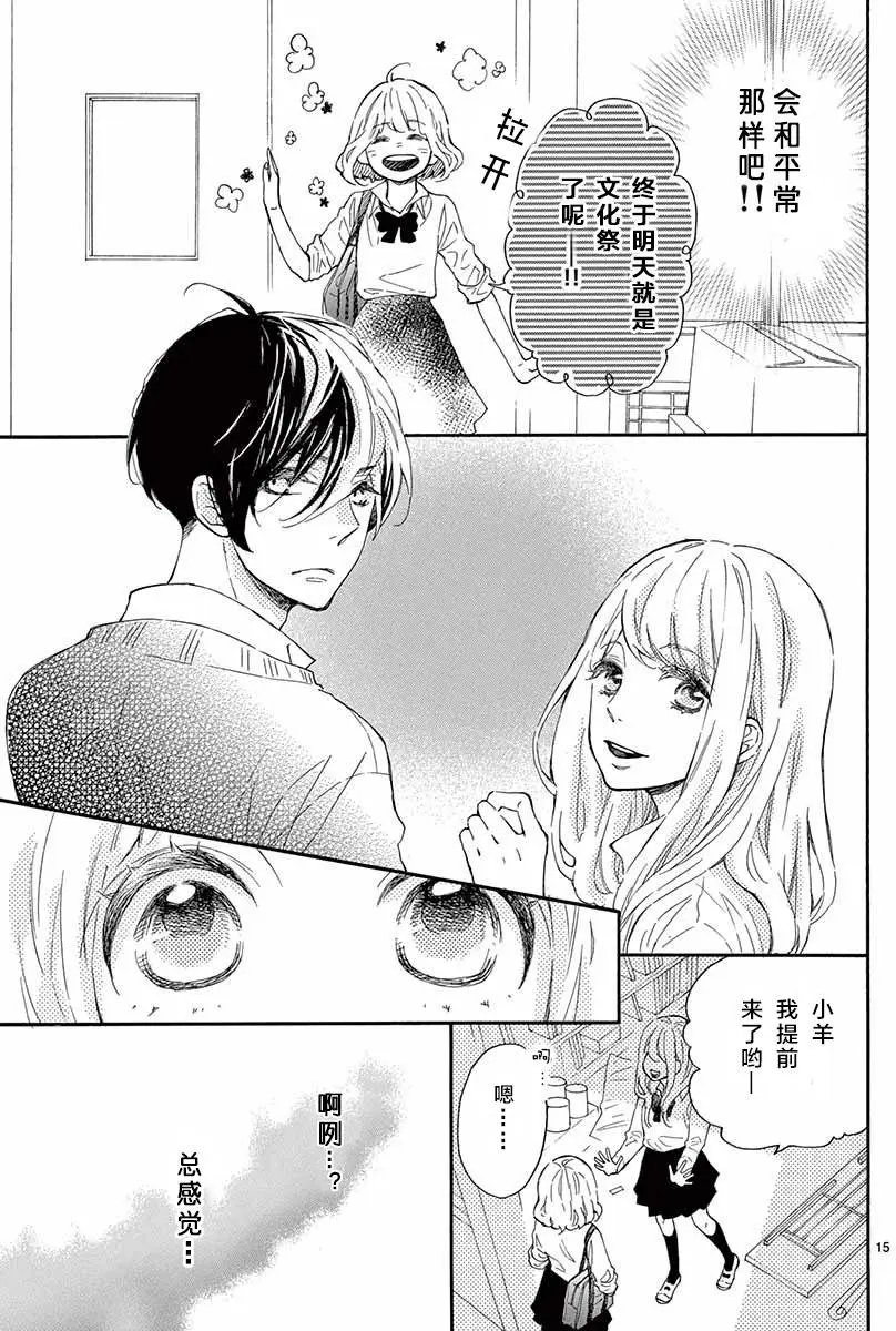 13试看