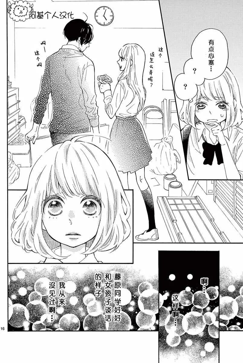 13试看