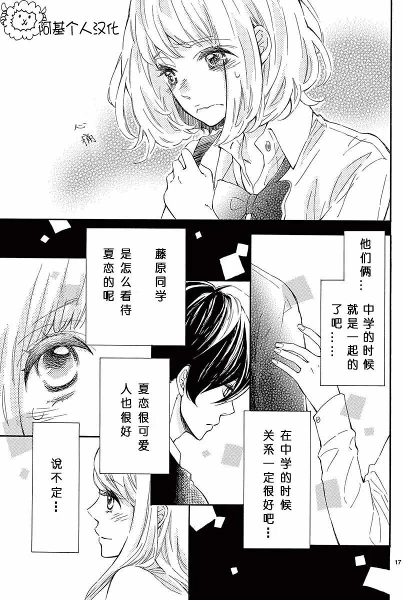 13试看