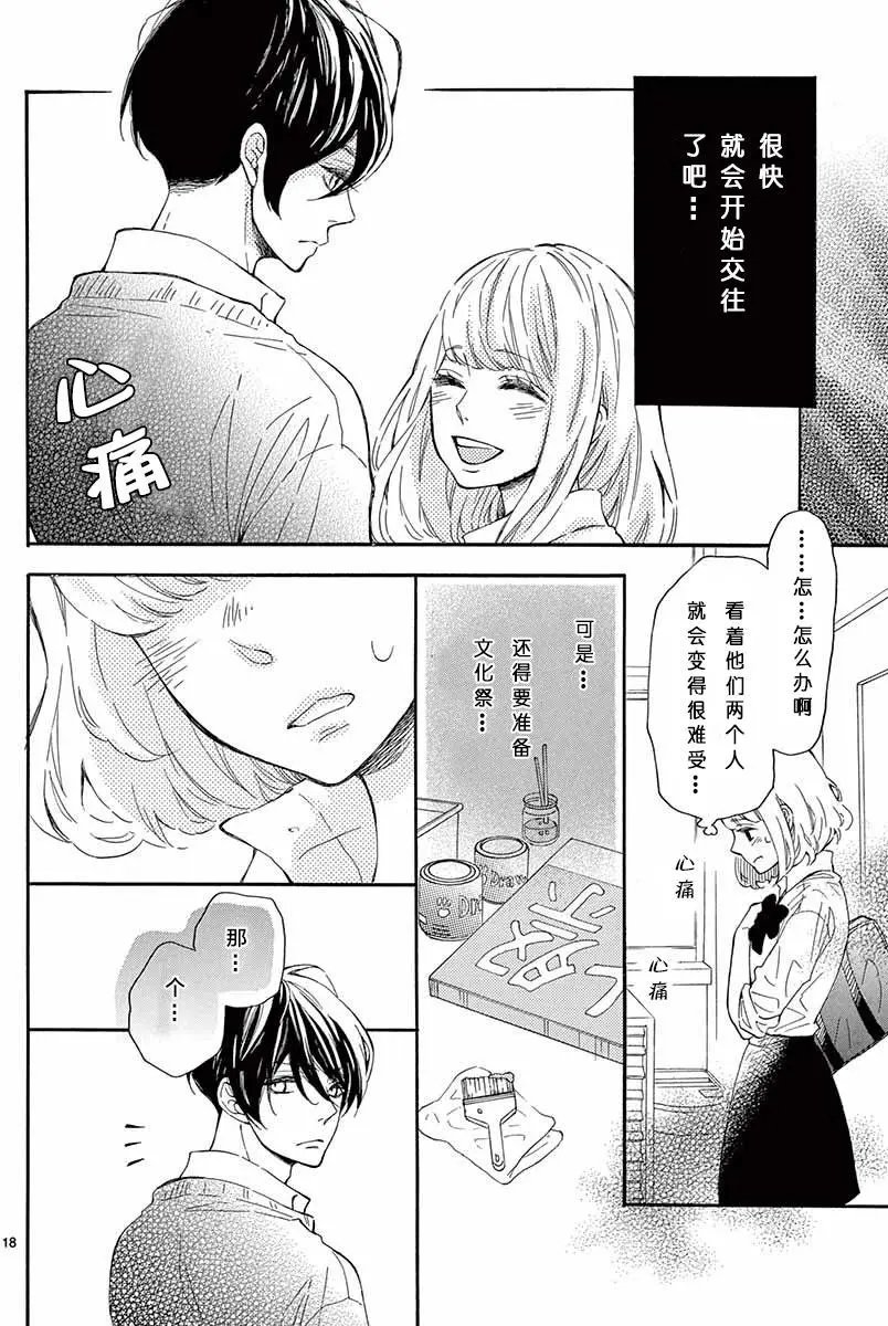 13试看