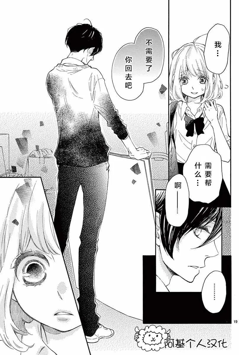 13试看