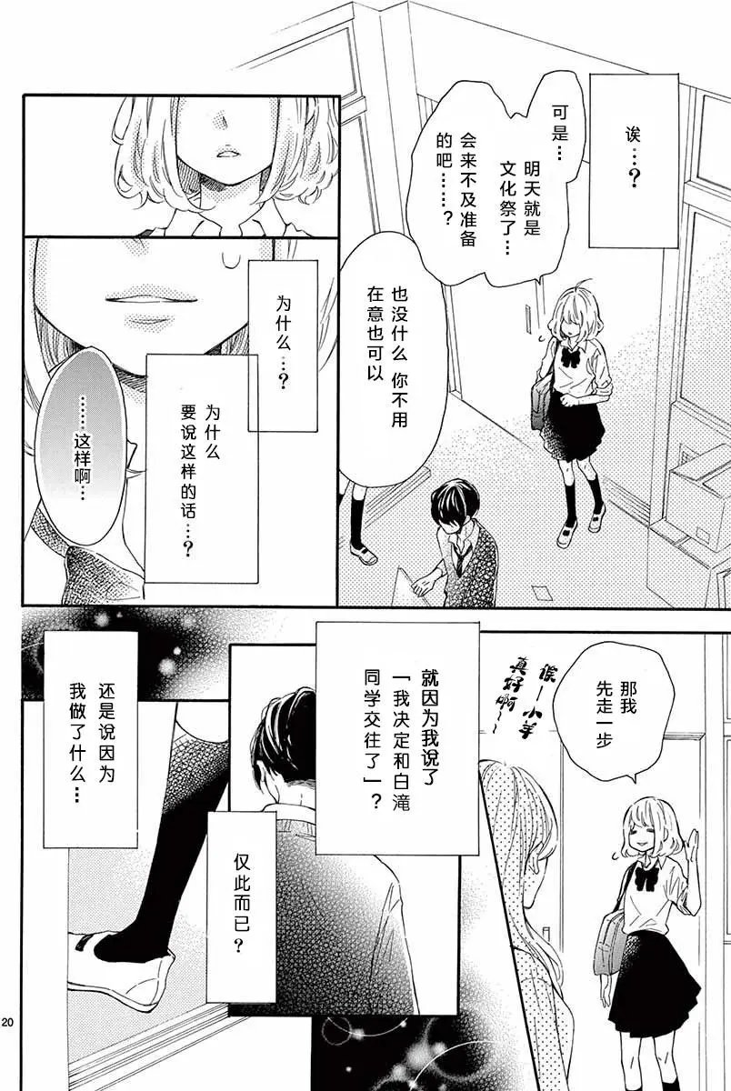 13试看